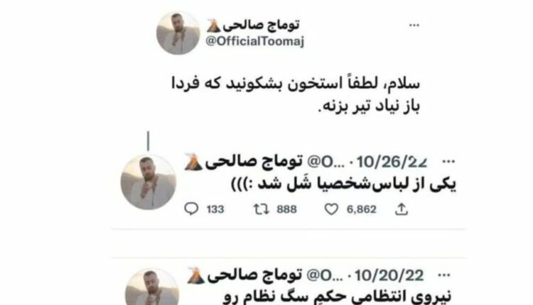 تصویر توییت های توماج صالحی قبل از دستگیری