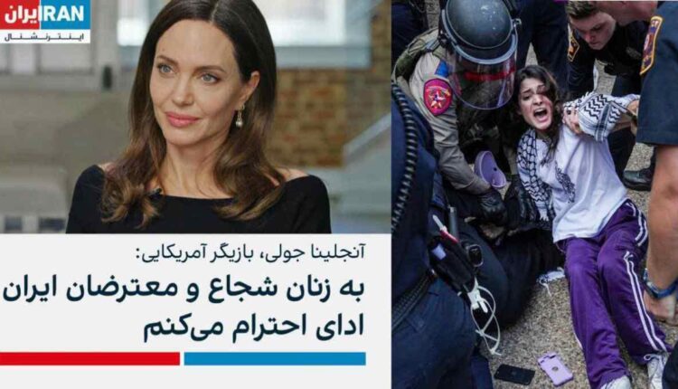 سکوت سلبریتی آمریکایی در مورد وقایع اخیر آمریکا