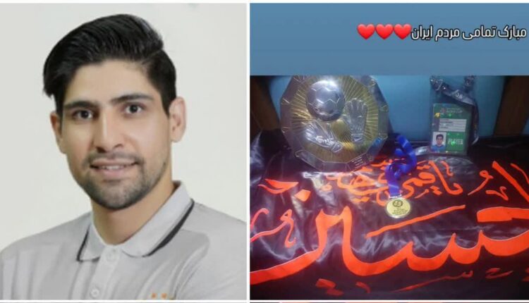 باقر محمدی بهترین دروازه بان جام آسیا