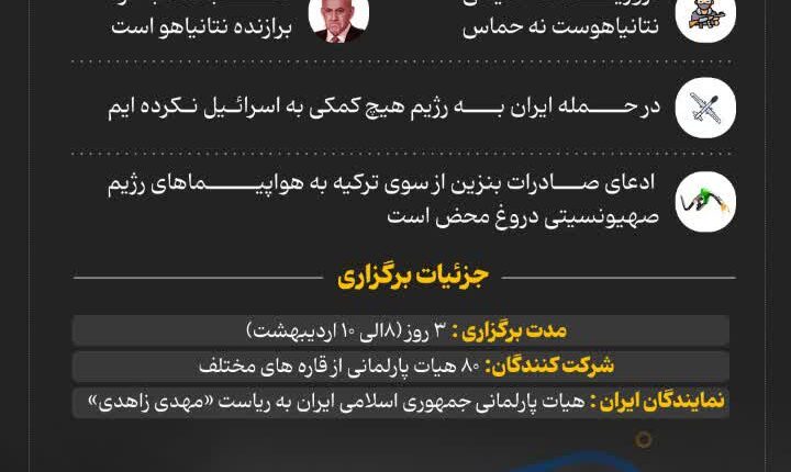 نتانیاهو تروریست حقیقی