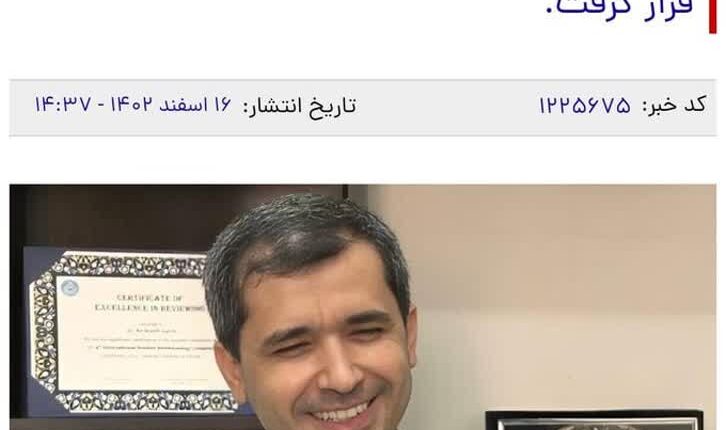ملاک انتخاب استاد برتر چیه؟