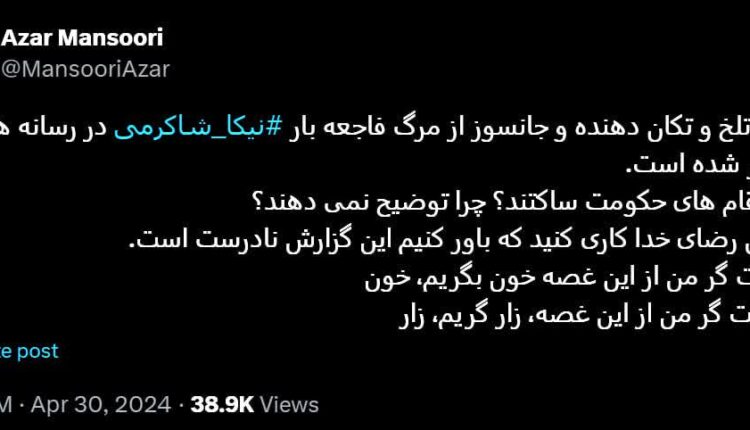 میزان عقلانیت یک اصلاحطلب