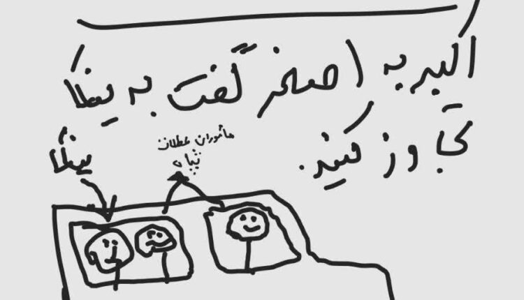 رونمایی بی بی سی از اسناد خیلی محرمانه سپاه