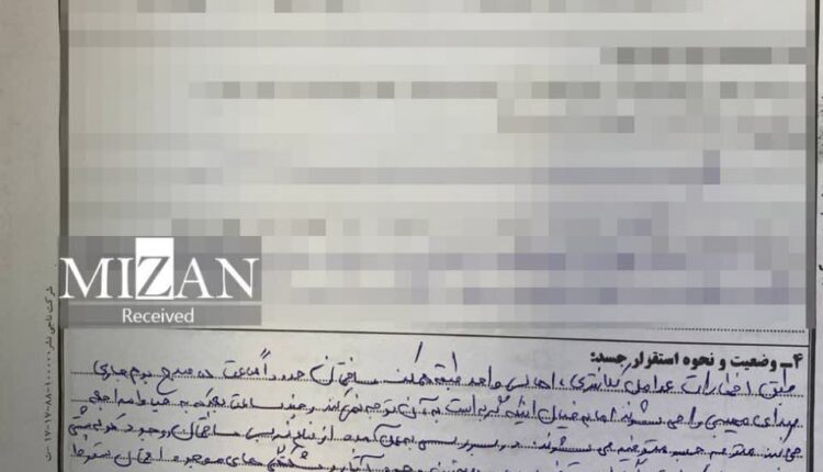 اظهارات همسایه ها در مورد خودکشی نیکاشاکرمی