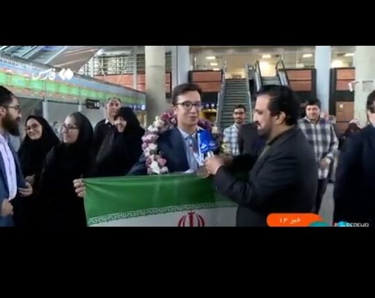بازگشت مدال‌آوران المپیاد نجوم به کشور