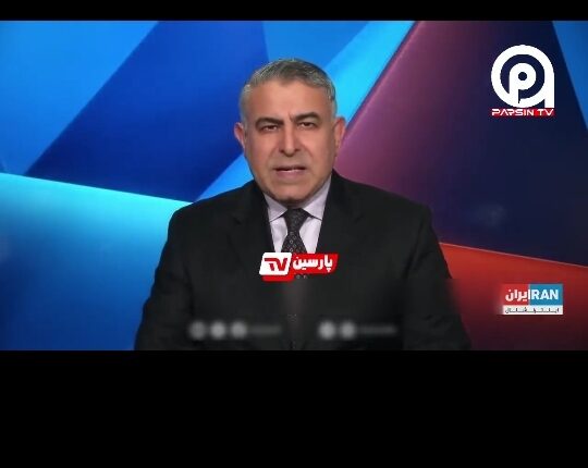 احساس خطر مزدوران تلویزیون فارسی‌زبان موساد
