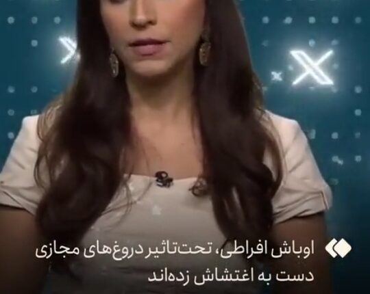 حرف‌هایی که برای اولین‌بار در بی‌بی‌سی زده شد!