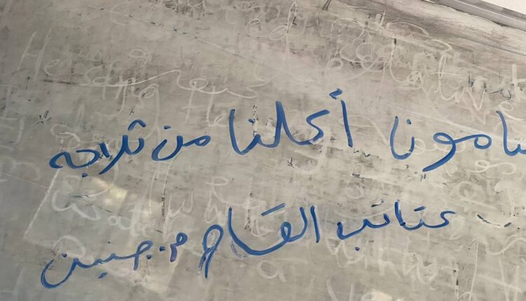 ما را ببخش، ما از یخچال غذا خوردیم…