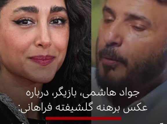 روشن‌فکری در ایران