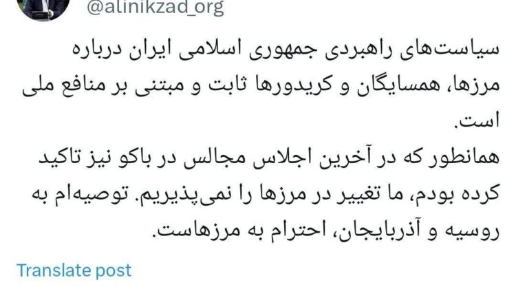 نایب رئیس مجلس: تغییر در مرزها را نمی‌پذیریم
