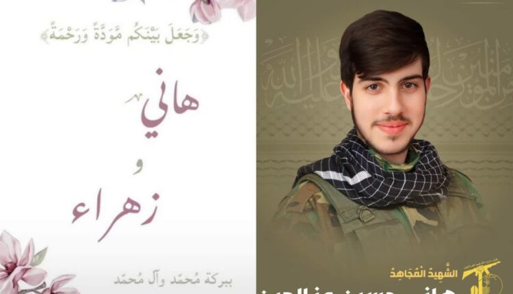 شهید ۲۳ ساله حزب الله