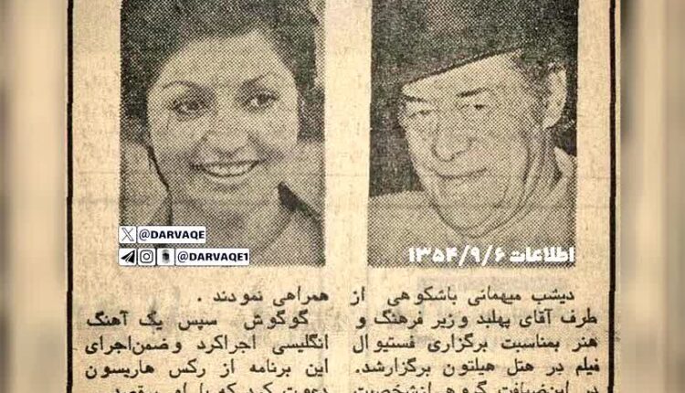 گوگوش: تو رو خدا بیا با من برقص