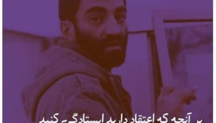 استوری معنادار سید حسین حسینی مجری شبکه افق!