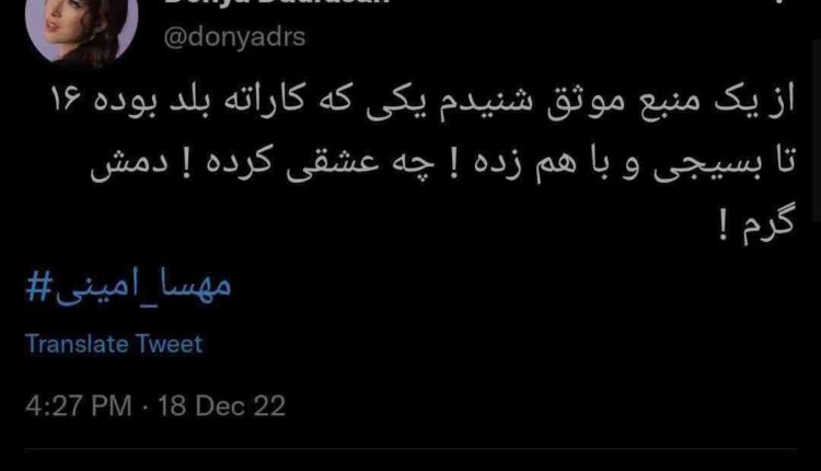 فراموش نمیکنیم…