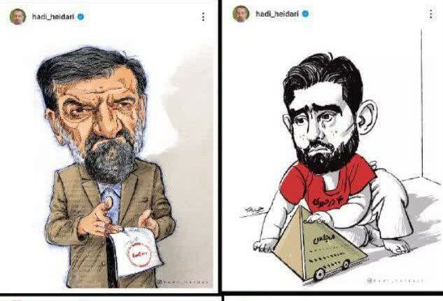کاریکاتورهای مجری کنفرانس خبری رئیس‌جمهور