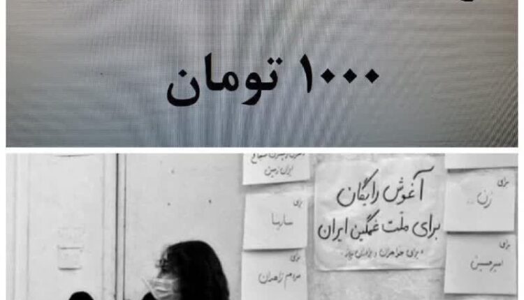 پارسال یه دخترایی از توالت عمومی هم ارزون‌تر بودن