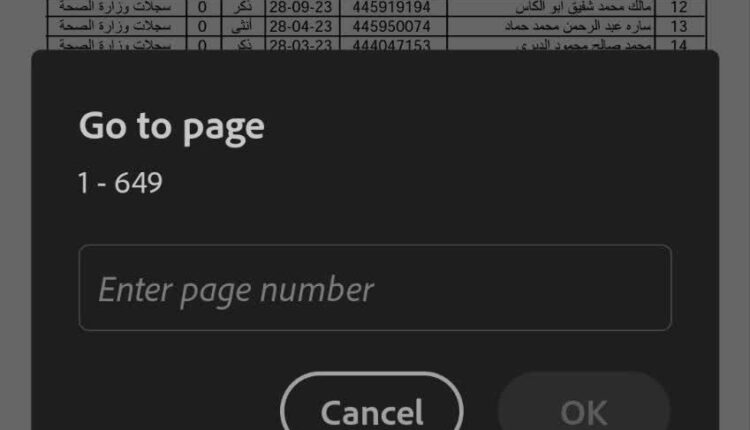 فهرست ۶۴۹ صفحه‌ای از مشخصات ۳۴ هزار نفر از شهدای غزه
