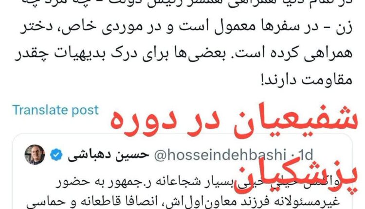 دیاثت هم حدی داره !