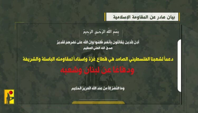 حزب الله رسما وارد نبرد شد