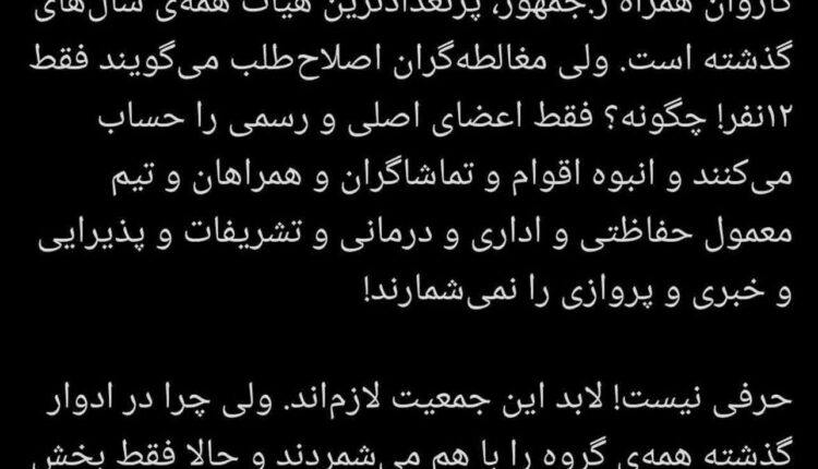 افشاگری حسین دهباشی درباره دروغ بزرگ اصلاح‌طلبان