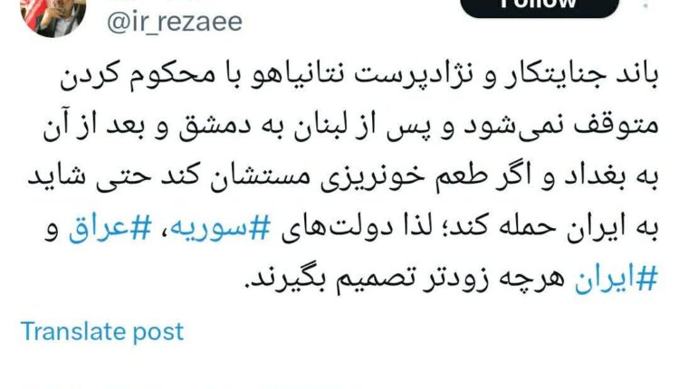 محسن رضایی: ایران ، عراق و سوریه زودتر تصمیم بگیرند
