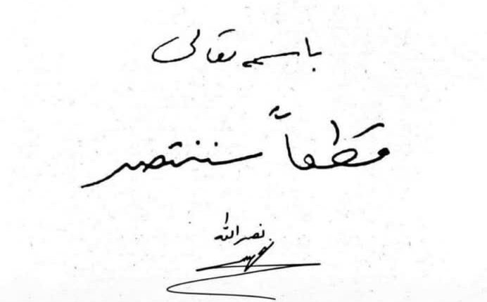 با خونش امضا کرد …