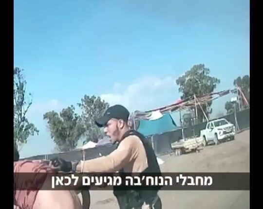 انتشار تصاویر جدیدی از حمله ۷ اکتبر
