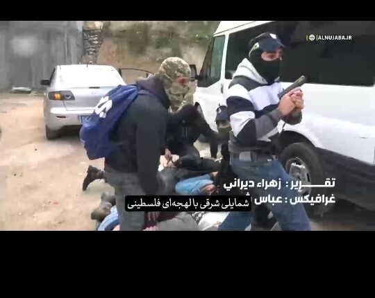 صهیونیست‌ها با شمایل فلسطینی