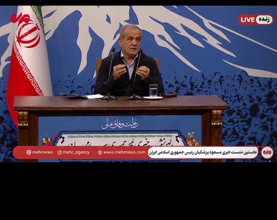 پزشکیان: با این ناترازی در برق و انرژی نمی توانیم ادامه بدهیم