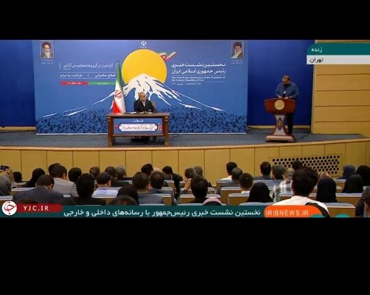 شوخی مجدد پزشکیان با پروتکل‌ها