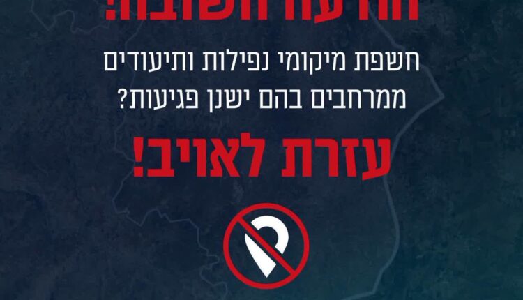اسقاطیل از اسقاطیلیها خواسته محل اصابتها رو به نمایش نذارن