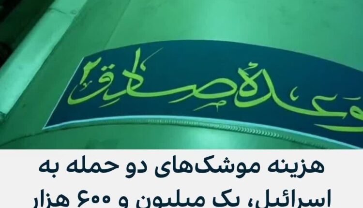 عشق و حال هزینه داره