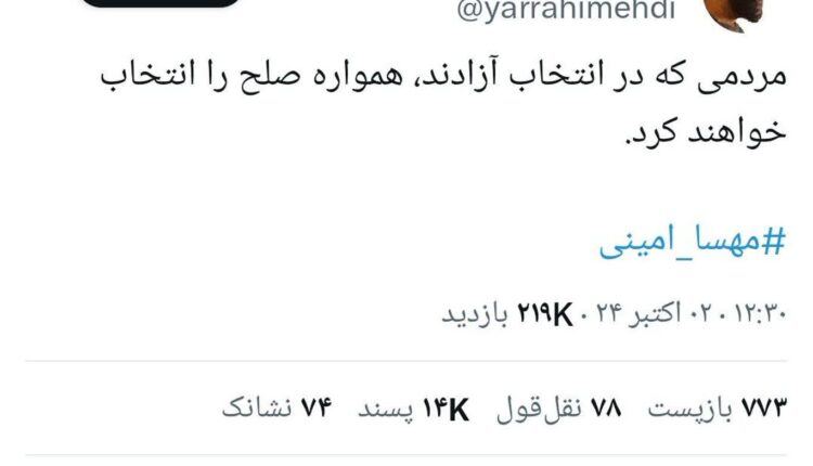 میزان فهم یک سلبریتی
