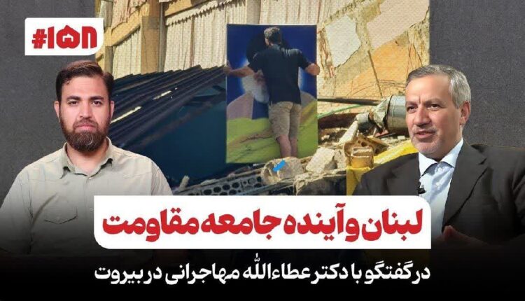 صحبت های عطاالله مهاجرانی در برنامه میدان