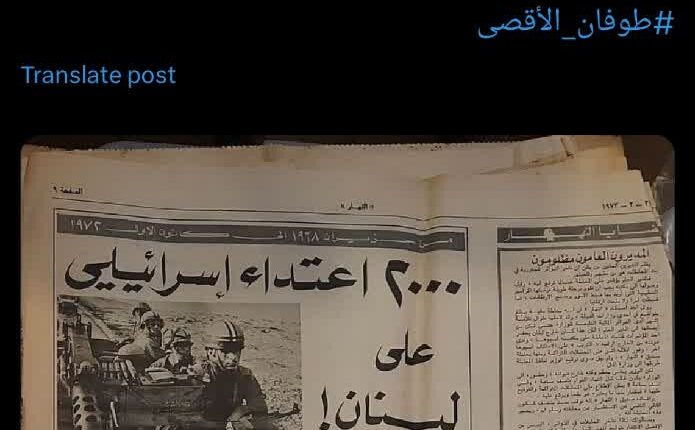 تلنگر به حکام عرب توسط یک کاربر عرب در توییتر