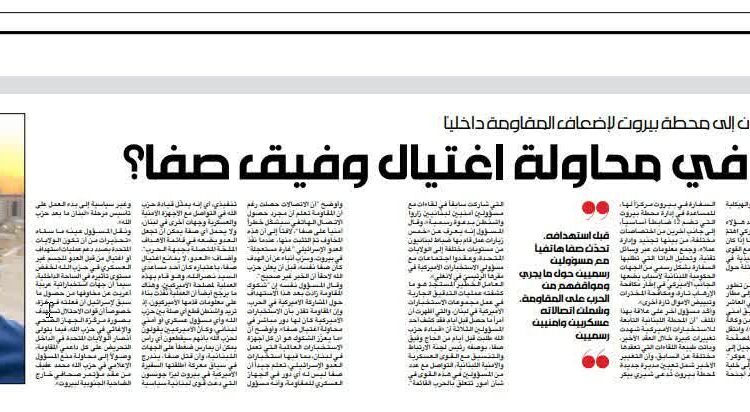 سوالها و اما و اگرها درمورد کمک اطلاعاتی امریکا به اسرائیل