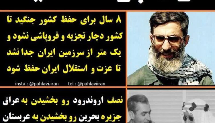 عرب پرست کیه؟