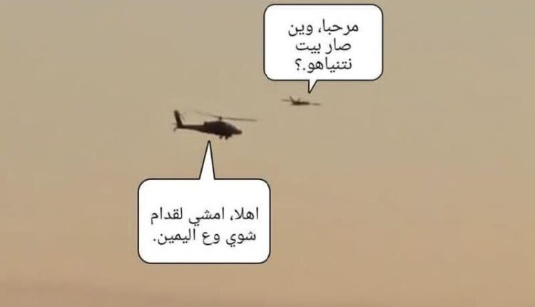 سلام، خونه بی‌بی کجاست؟