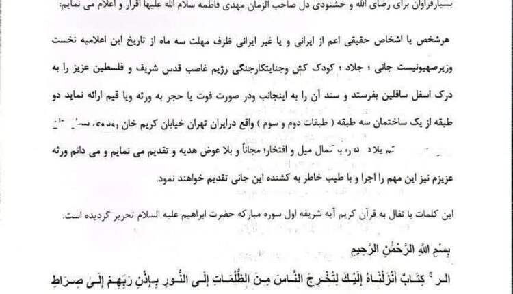 وکالت جالب یک جانباز جنگ تحمیلی