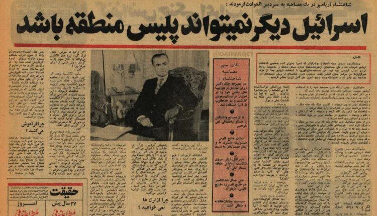 اسرائیل پلیس منطقه نیست