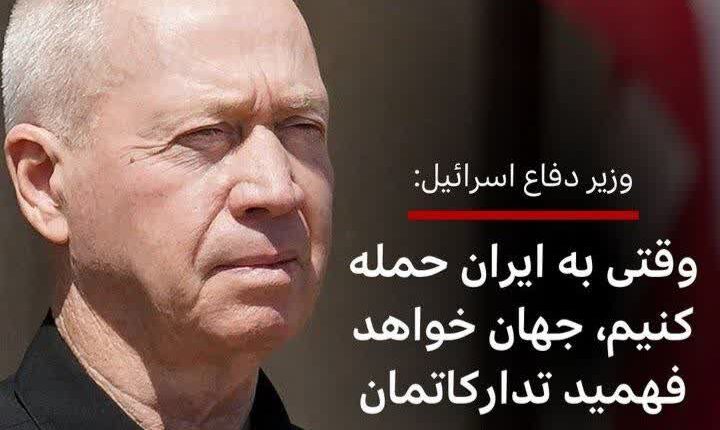 حالا واقعا چی بود تدارکتون ؟