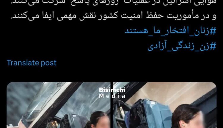 قاتلان شهدای پدافند ارتش