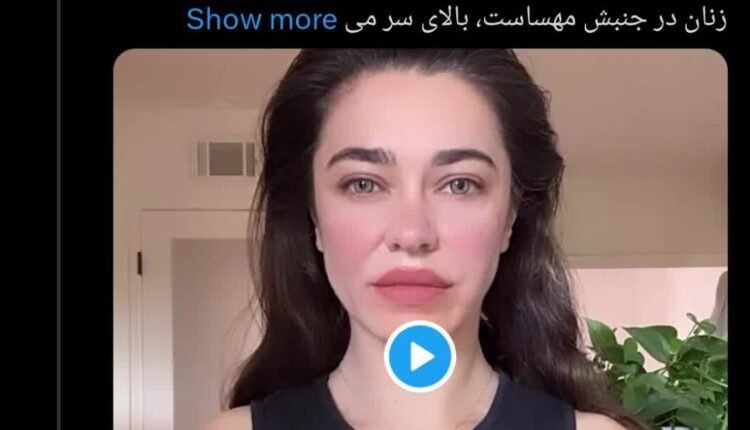 خشم دختر شارمهد به اعدام پدر تروریستش