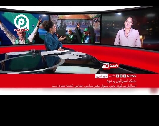 بی بی سی:ترور یحیی سنوار جریان مقاومت را متحدتر از قبل می‌کند