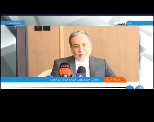 عراقچی: حمله اسرائیل به تاسیسات اتمی یک جنایت بین‌المللی است