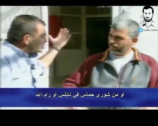 مصاحبه ی کمتر دیده شده از شهید سنوار در زندان های اسراییل