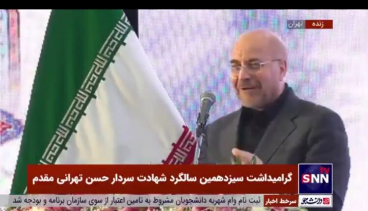 خاطره قالیباف از خستگی ناپذیری شهید تهرانی مقدم