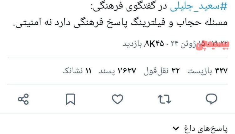 مظلوم رئیسی…
