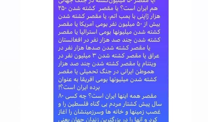 جواد قارایی : وقت ایستادگی است