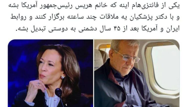 زهی خیال باطل